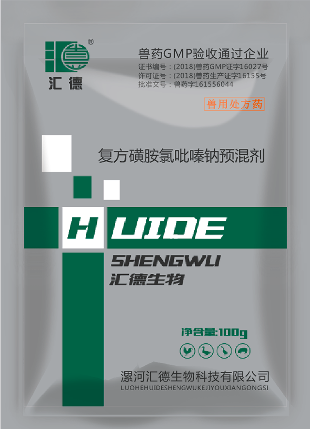 国产午夜福利不卡桃花网复方磺胺氯吡嗪钠预混剂